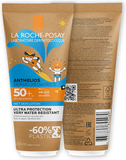 La Roche Posay Anthelios Eco Waterproof Kids Sunscreen Emulsion SPF50 200ml