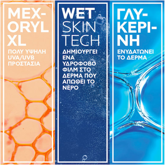 La Roche Posay Anthelios Eco Waterproof Kids Sunscreen Emulsion SPF50 200ml