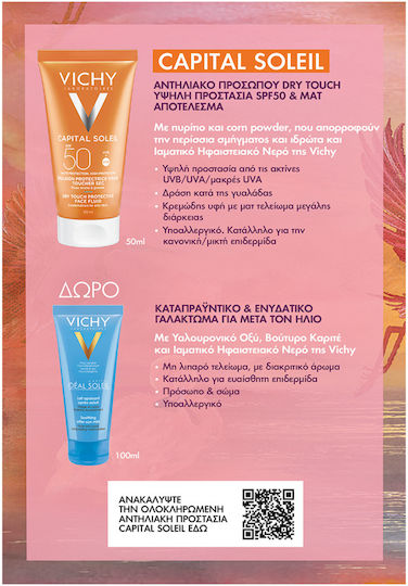 Vichy Capital Soleil Dry Touch SPF50 Facial Sunscreen, 50ml & FREE Capital Soleil After-Sun Milk Lotion, 100ml