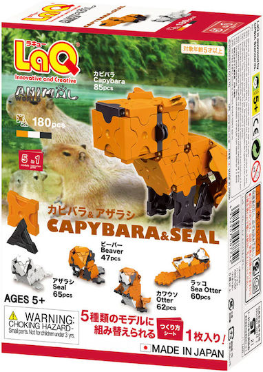 LaQ Construction Toy for Children 5+ Years