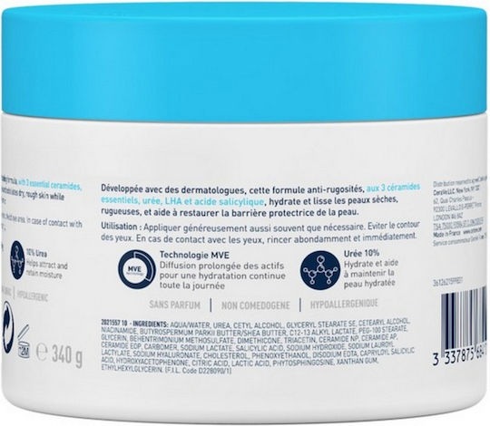 CeraVe SA Smoothing Cream Κρέμα Σώματος Ανάπλασης με Ουρία για Ξηρές/Πολύ Ξηρές Επιδερμίδες 340gr