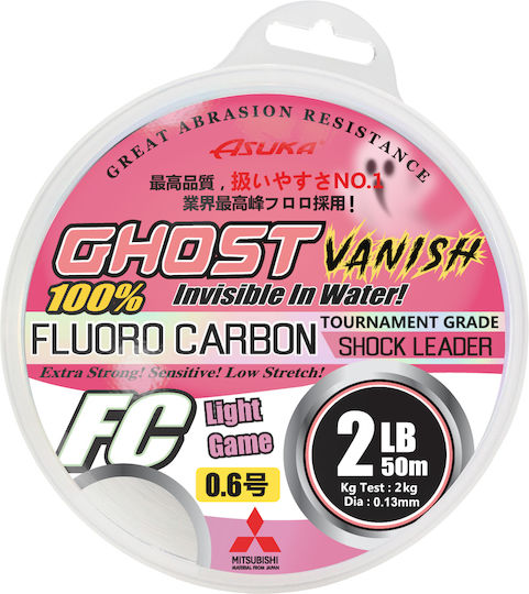 Asuka Ghost Vanish Light Game 0 35mm
