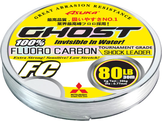 Asuka Ghost Fluorocarbon Shock Leader 0,55mm