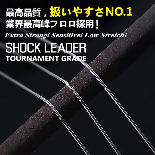 Asuka Ghost Fluorocarbon Shock Leader 0.45mm