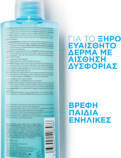 La Roche Posay Lipikar Surgras Bubble Bath with Glycerin Moisturizing 400ml