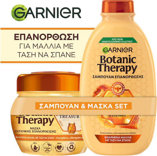 Garnier Botanic Therapy Honey Treasures Seturi Pentru Par cu Șampon și Mască 2 Bucăți
