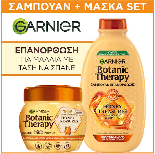 Garnier Botanic Therapy Honey Treasures Seturi Pentru Par cu Șampon și Mască 2 Bucăți