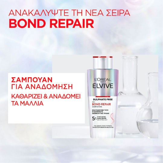L'Oreal Paris Elvive Bond Repair Hair Care Set for Reconstruction & Nourishment for Damaged Hair with Shampoo, Conditioner and Serum 4pcs