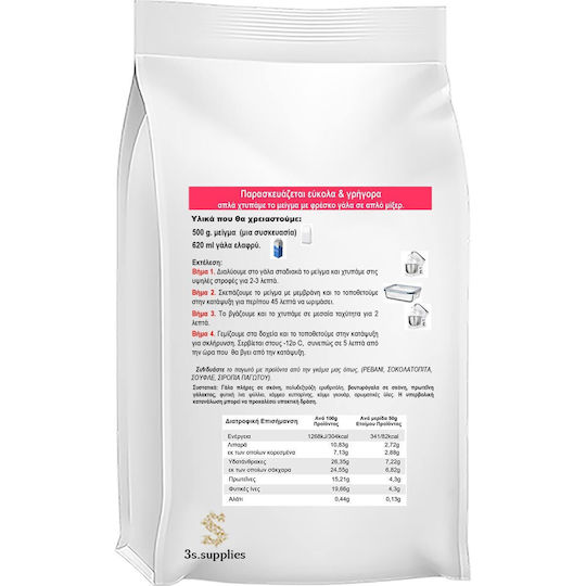 3S Mix for Ice cream Sugar Free with Flavor Vanilla 500gr
