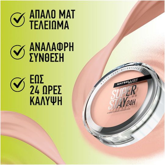 Maybelline Super Stay Hybrid Пудра 05 9гр
