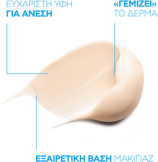 La Roche Posay Hyalu B5 Eye Cream for Anti-Aging 15ml
