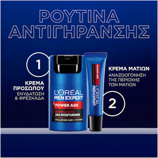 L'Oreal Paris Power Age Ανδρική Κρέμα Ματιών για Αντιγήρανση , Ενυδάτωση & Μαύροι Κύκλοι 15ml