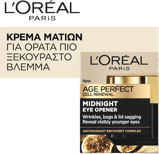 L'Oreal Paris Age Perfect Cell Renew Midnight Eye Cream for Regenerating 15ml