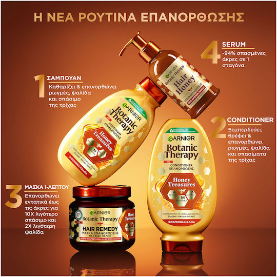 Garnier Botanic Therapy Leave In Serum Μαλλιών κατά της Ψαλίδας 115ml