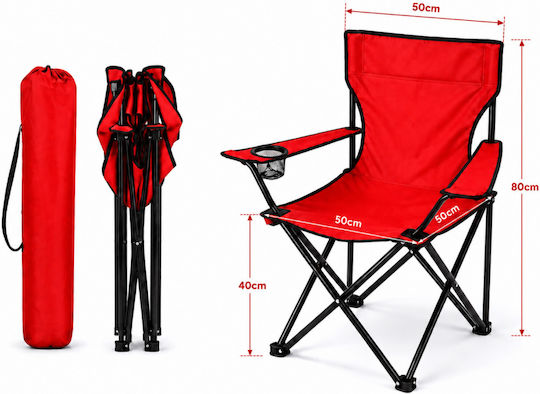 Factory Beach Chair Aluminium Red 80x50x80cm