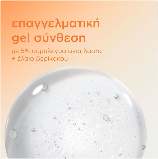 Essie Σκληρυντικό 30ml