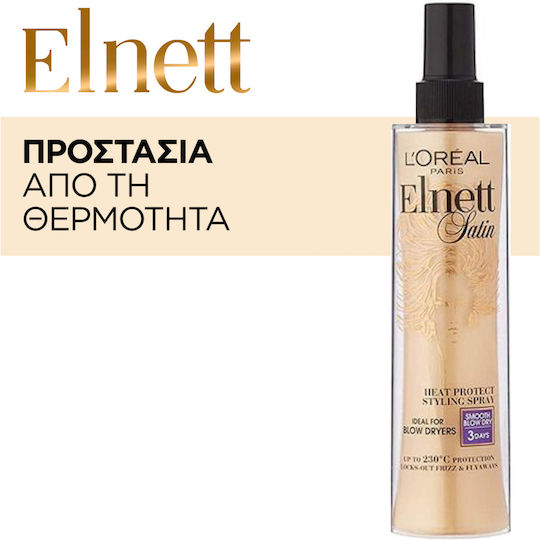L'Oreal Paris Elnett Satin Spray Θερμοπροστασίας Μαλλιών 170ml