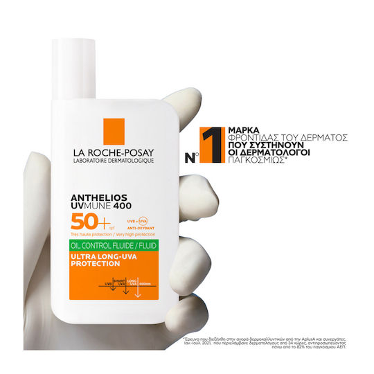 La Roche Posay Anthelios Uvmune Oil Control Fluid Αντηλιακή Λοσιόν Προσώπου SPF50+ 50ml