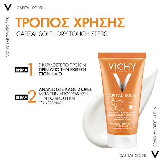 Vichy Ideal Soleil Fluid Matifiant Textură Uscată Cremă De Față Aproofă Pentru Plajă SPF30 50ml