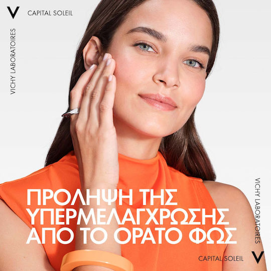 Vichy Capital Soleil UV-Age Daily Αντηλιακή Κρέμα Προσώπου SPF50 με Χρώμα Light 40ml