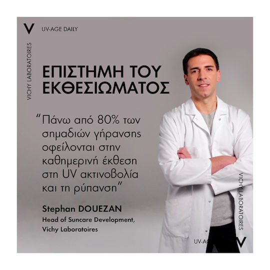 Vichy Capital Soleil UV-Age Daily Αντηλιακή Κρέμα Προσώπου SPF50 με Χρώμα Light 40ml