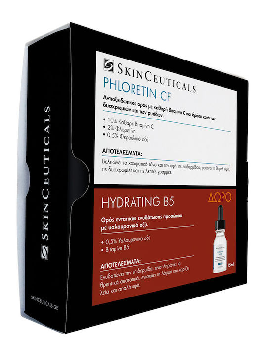 Skin Care Set for Moisturizing