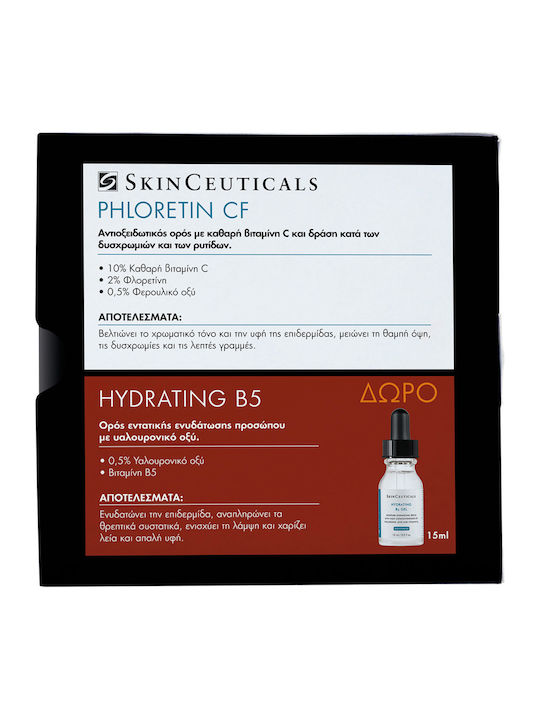 Skin Care Set for Moisturizing