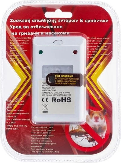 Electric Insect Trap Led 113551