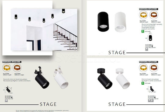 Viokef Stage Τριπλό Σποτ με Ντουί GU10 σε Λευκό Χρώμα