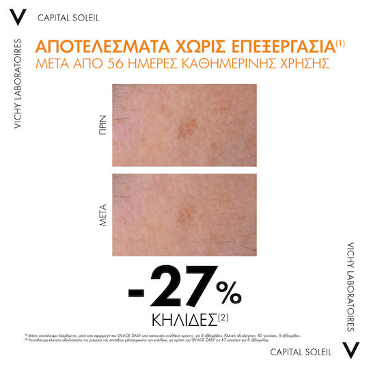 Vichy BB Mattifying Dry Touch Wasserdicht Sonnencreme Creme Gesicht SPF50 mit Farbe 50ml