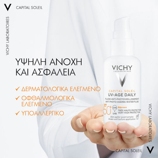 Vichy Capital Soleil UV-Age Daily Αντηλιακή Κρέμα Προσώπου SPF50+ 80ml