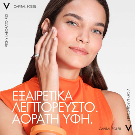 Vichy Capital Soleil UV-Age Daily Αντηλιακή Κρέμα Προσώπου SPF50+ 80ml