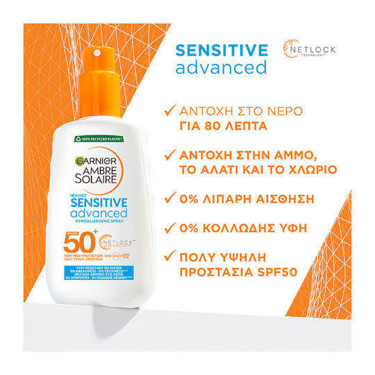 Garnier Ambre Solaire Sensitive Advanced Netlock Водоустойчив Слънцезащитен Крем За Тяло SPF50 Спрей 200мл