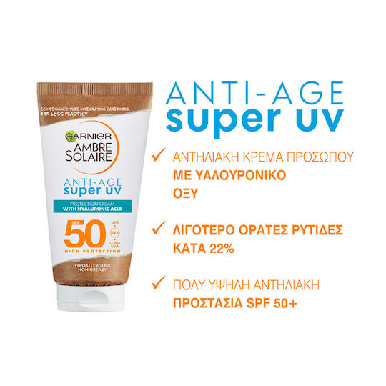 Garnier Ambre Solaire Anti-age Super UV Αντηλιακή Κρέμα Προσώπου SPF50 50ml