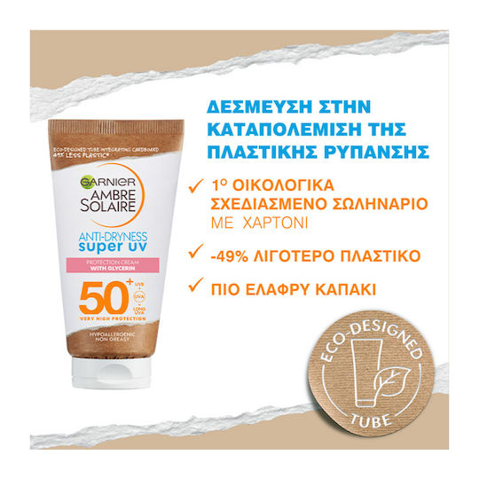 Garnier Ambre Solaire Anti-Dryness Super UV Αντηλιακή Κρέμα Προσώπου SPF50 50ml