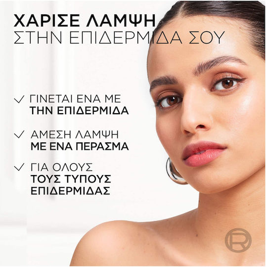 L'Oreal Paris Lumi Le Glass 620 Pink Ballet за Тялото 5гр 5мл