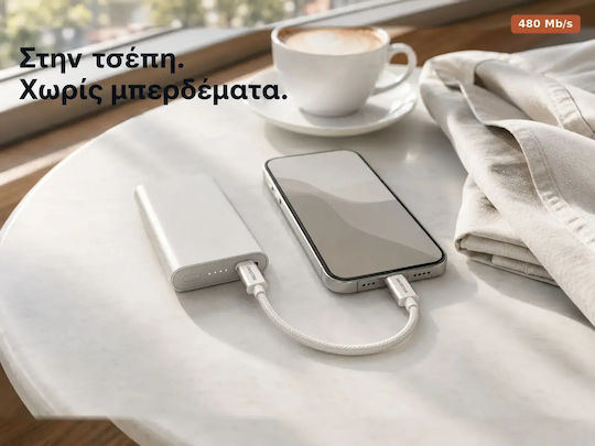 Swissten Braided USB 2.0 Cable USB-C male - USB-C 60W Ασημί 0.2m 71527209