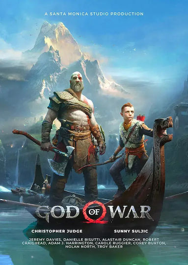 God Of War Ξύλινο