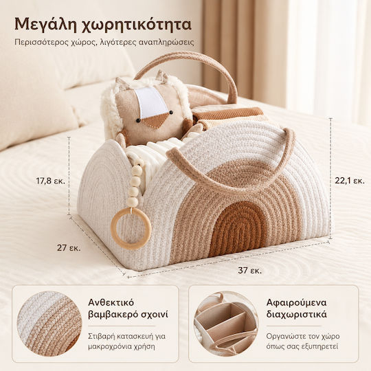 Aster Star Baby Cosmetic Basket BB-OR-BS-001-Beige Div Baby Cosmetic Basket Beige