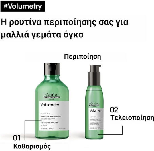 L'Oréal Professionnel Volumetry Balsam Leave In Volum pentru Gras Păr 125ml