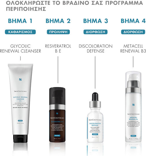 SkinCeuticals Correct Moisturizing & Anti-aging Serum Face with Niacinamide for Firming & Dark Spots 50ml