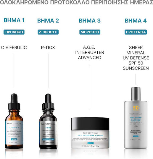 SkinCeuticals P-TIOX Wrinkle-Modulating Peptide Αντιγηραντικό Serum Προσώπου SPF50 με Νιασιναμίδη & Πεπτίδια 30ml