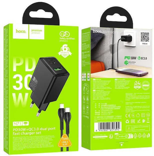 Hoco GaN Handyladegerät mit USB-A und USB-C Ausgangsanschlüssen und Kabel USB-C - Lightning 30W Stromlieferung Schwarz
