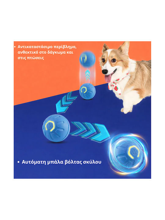 Aster Star Топка Играчка За Куче Лилава 1 Брой