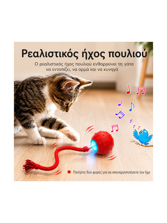 Διαδραστική Μπάλα Γάτας Αυτόματη Κίνηση & Ήχο Chirping