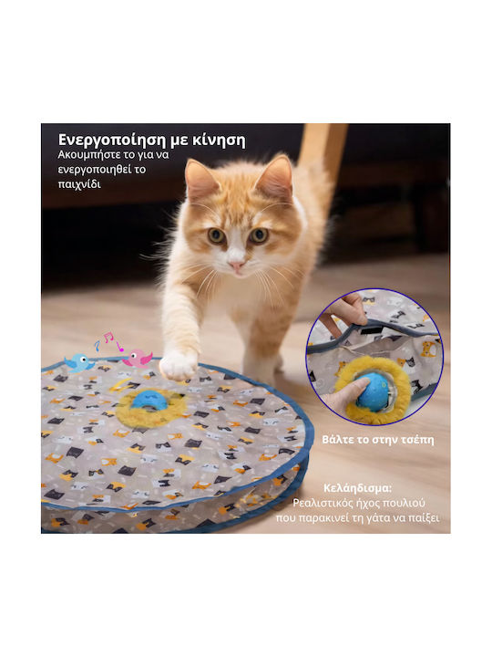 Интерактивна Котешка Игра Hide & Seek Автоматична Топка