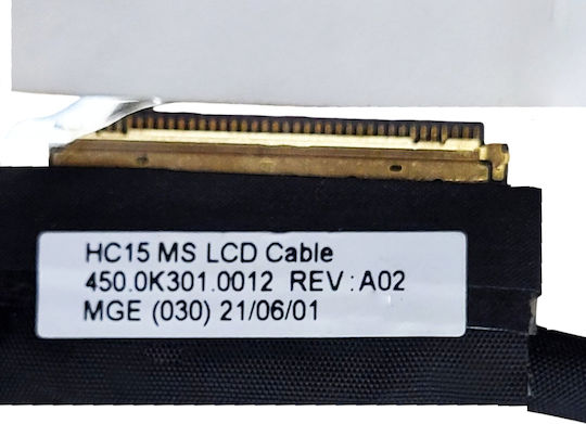 Καλωδιοταινία Οθόνης για Laptop Dell Inspiron 7506 2-in-1 15 7500