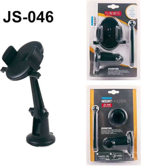JS-046 Βάση Κινητού Αυτοκινήτου με Ρυθμιζόμενα Άγκιστρα Μπλε