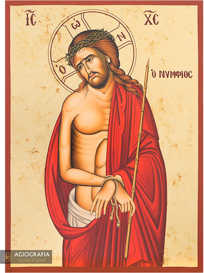 Νυμφίος Χριστός Εικόνα Παλαιωμένης Χρυσοτυπίας Ξύλο 13 X 19 Cm 5.1 X 7.5 In