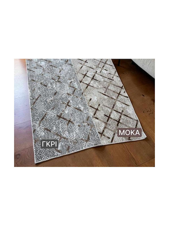 Linea Home 5047 Rutschfestes Rechteckiges Wohnzimmer Teppich Beiges 140x200cm